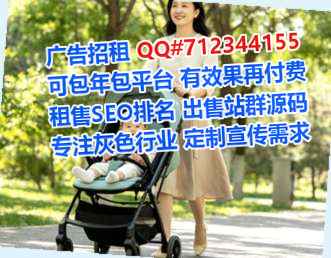 合川借卵子安防公司